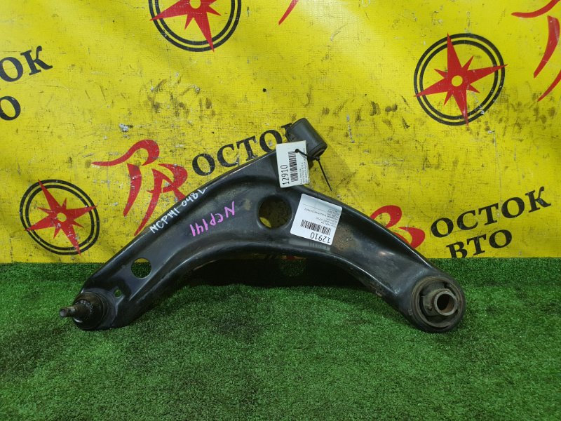 рычаг, 800 рублей, Красноярск