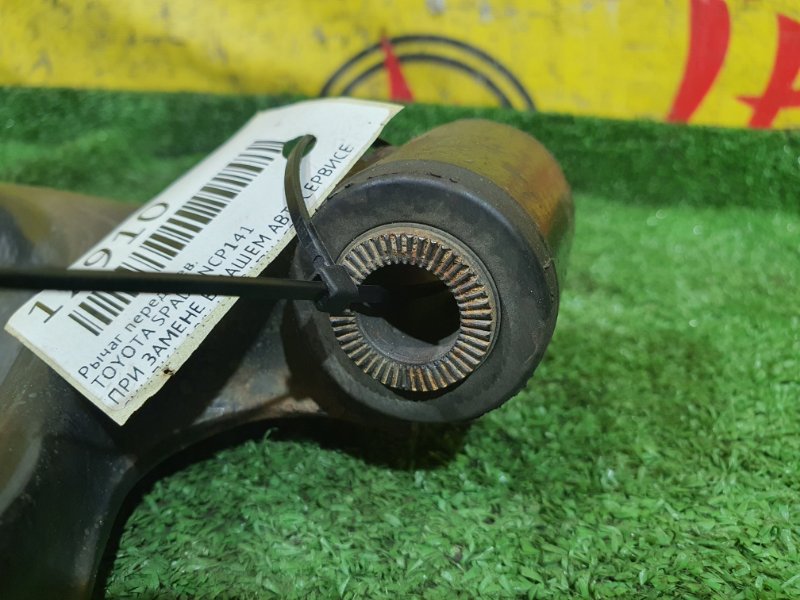 рычаг, 800 рублей, Красноярск