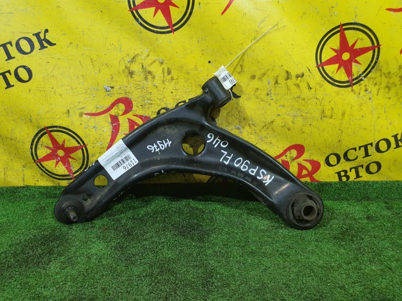 рычаг, 400 рублей, Красноярск