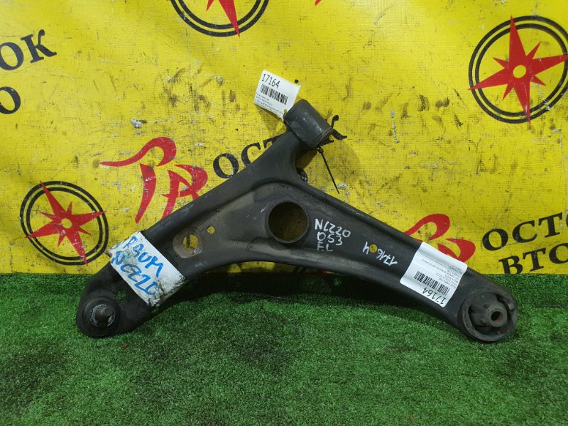 рычаг, 900 рублей, Красноярск