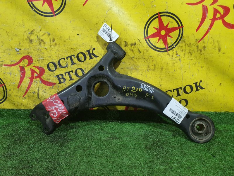 рычаг, 800 рублей, Красноярск