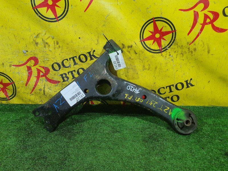 рычаг, 800 рублей, Красноярск