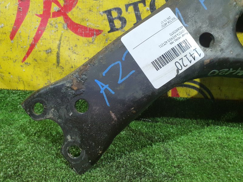 рычаг, 800 рублей, Красноярск