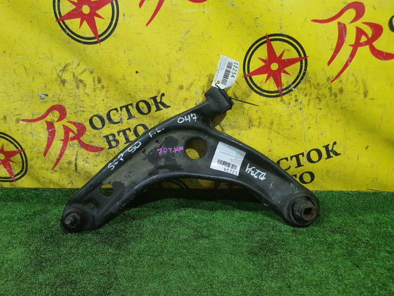 рычаг, 400 рублей, Красноярск