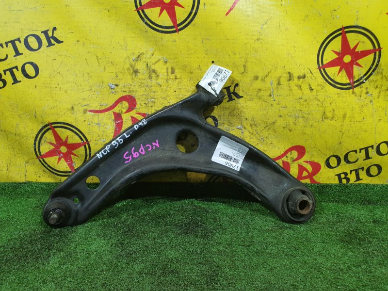 рычаг, 400 рублей, Красноярск