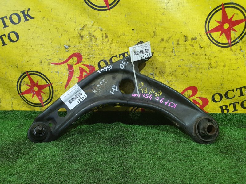 рычаг, 400 рублей, Красноярск