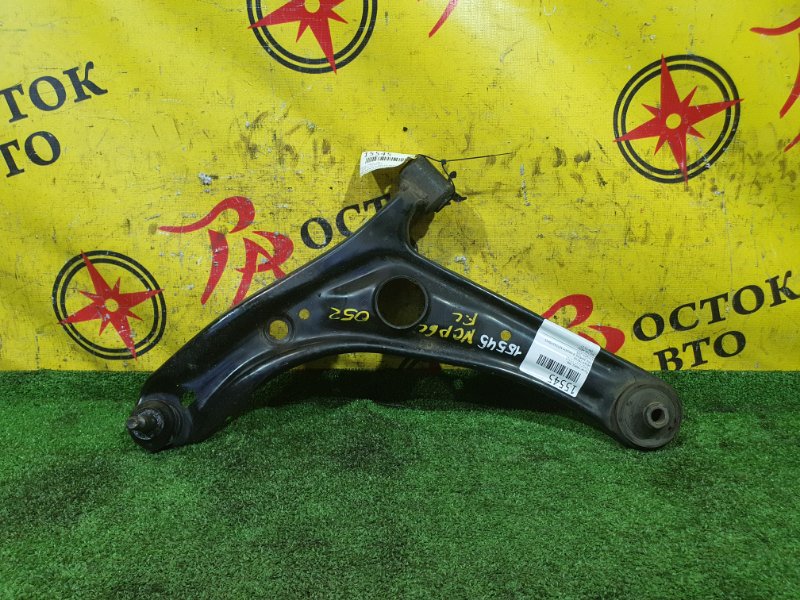 рычаг, 900 рублей, Красноярск