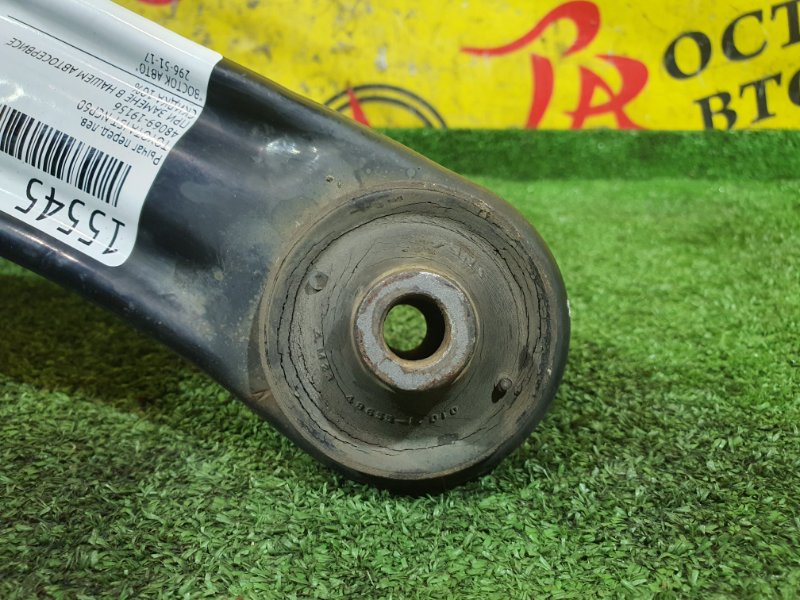 рычаг, 900 рублей, Красноярск