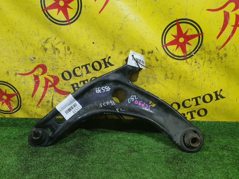 рычаг, 400 рублей, Красноярск