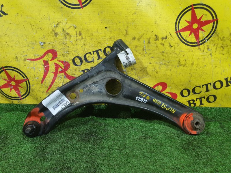 рычаг, 900 рублей, Красноярск