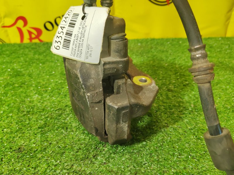 суппорт, 500 рублей, Красноярск