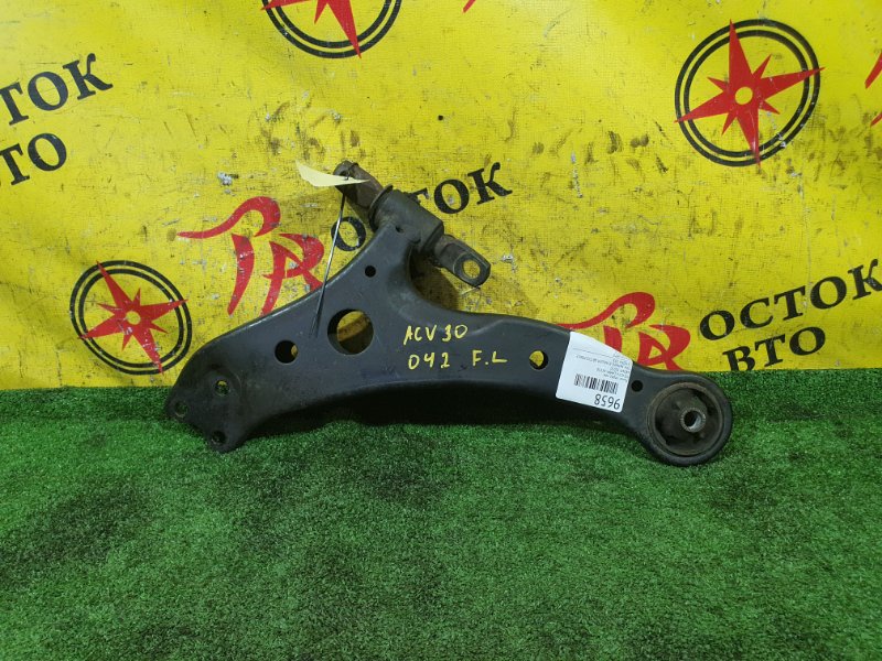 рычаг, 900 рублей, Красноярск