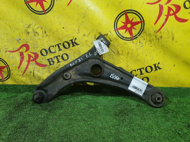 рычаг, 800 рублей, Красноярск