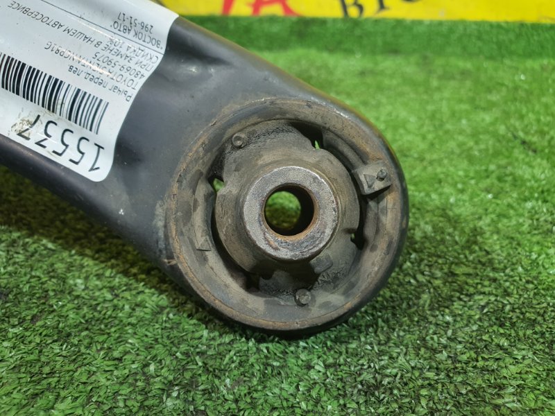 рычаг, 800 рублей, Красноярск