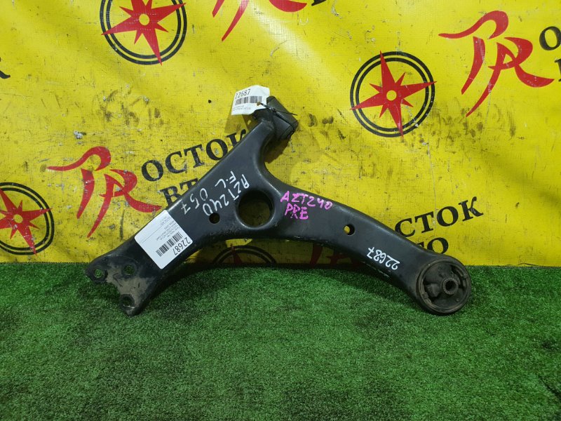 рычаг, 800 рублей, Красноярск