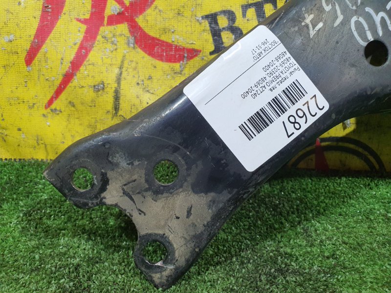 рычаг, 800 рублей, Красноярск