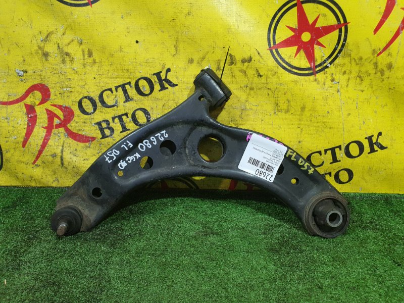 рычаг, 2000 рублей, Красноярск