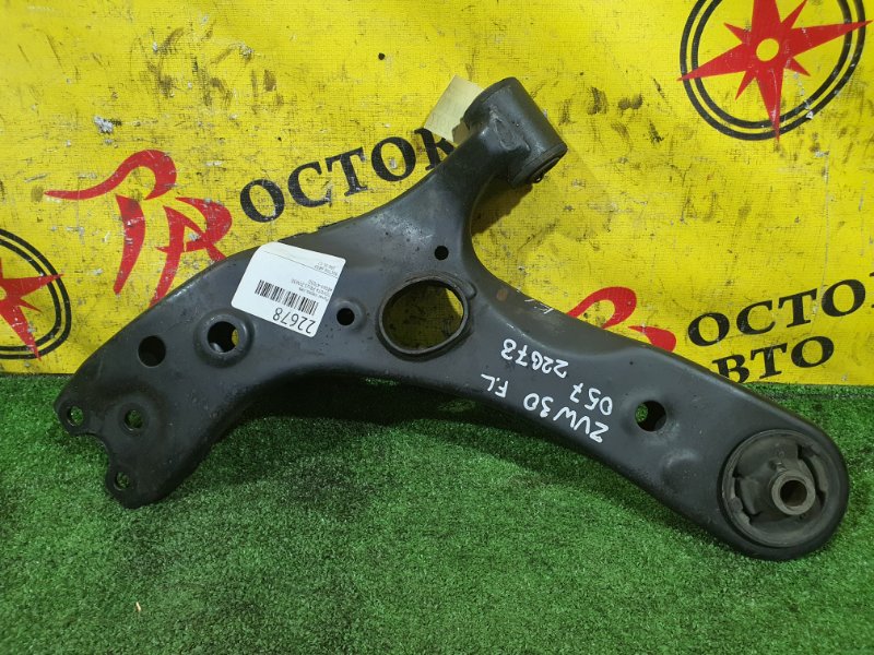 рычаг, 800 рублей, Красноярск