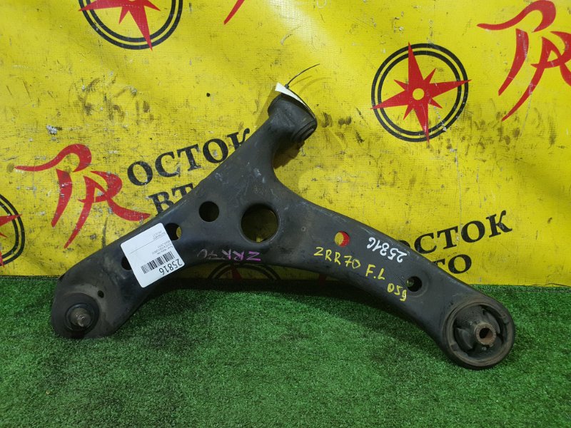 рычаг, 800 рублей, Красноярск