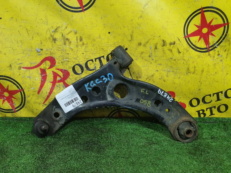 рычаг, 2000 рублей, Красноярск