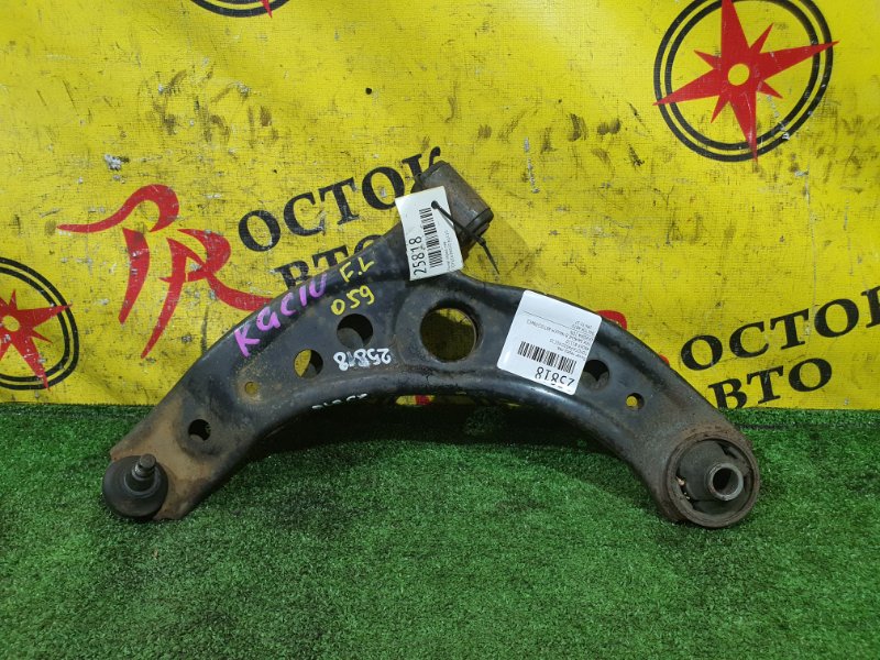 рычаг, 2000 рублей, Красноярск