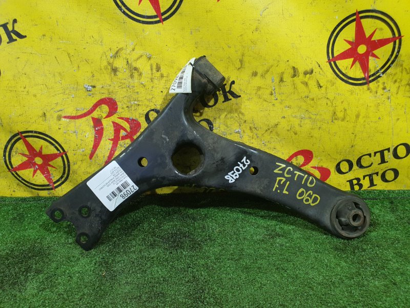 рычаг, 350 рублей, Красноярск