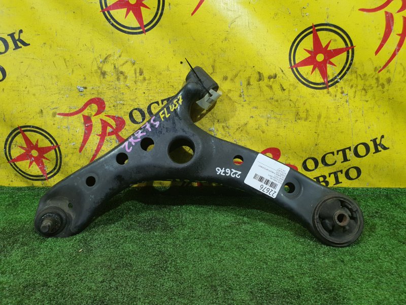 рычаг, 900 рублей, Красноярск