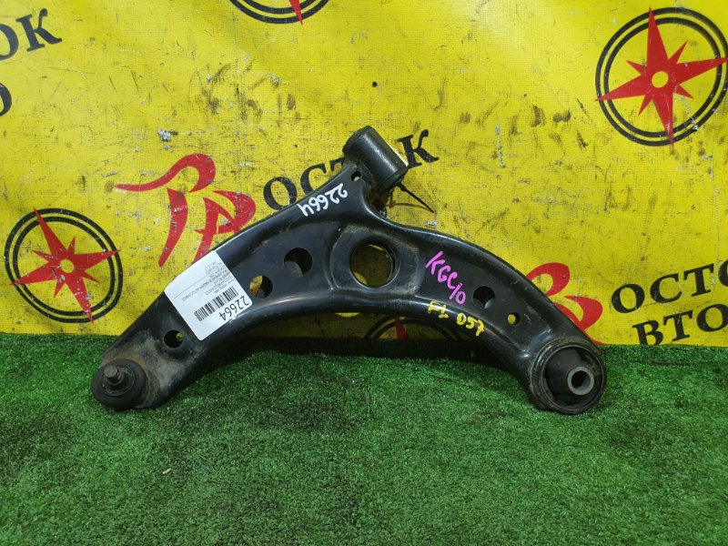 рычаг, 2000 рублей, Красноярск