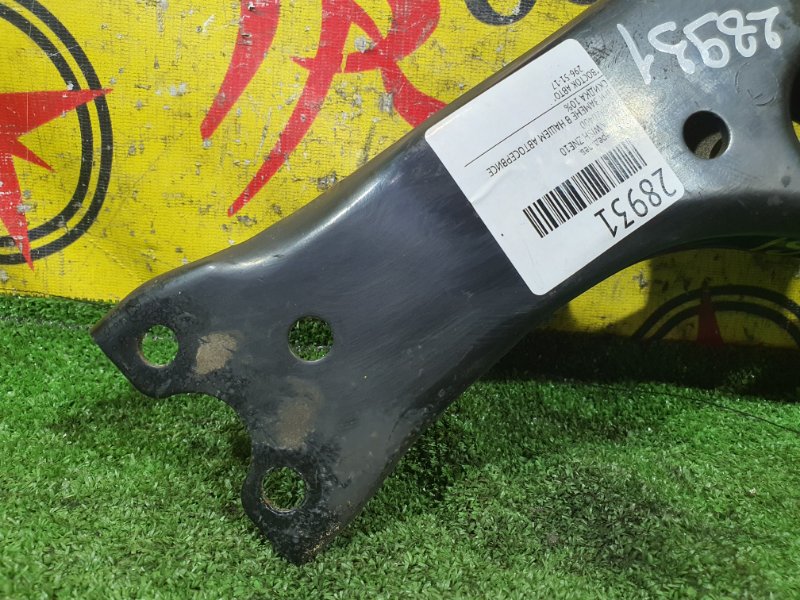 рычаг, 700 рублей, Красноярск