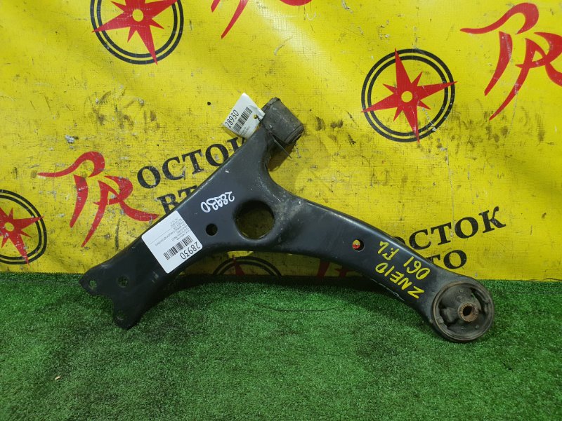 рычаг, 700 рублей, Красноярск