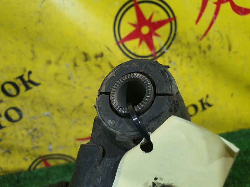 рычаг, 700 рублей, Красноярск