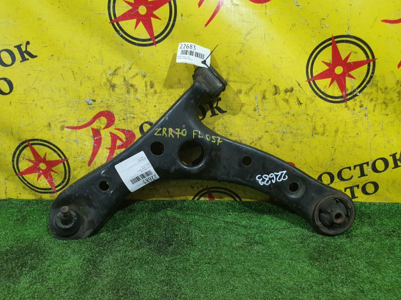 рычаг, 800 рублей, Красноярск