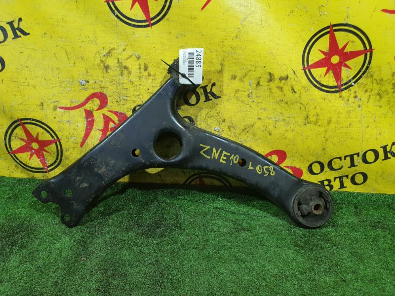 рычаг, 700 рублей, Красноярск