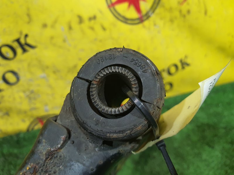 рычаг, 700 рублей, Красноярск