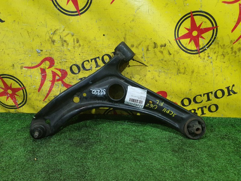 рычаг, 900 рублей, Красноярск