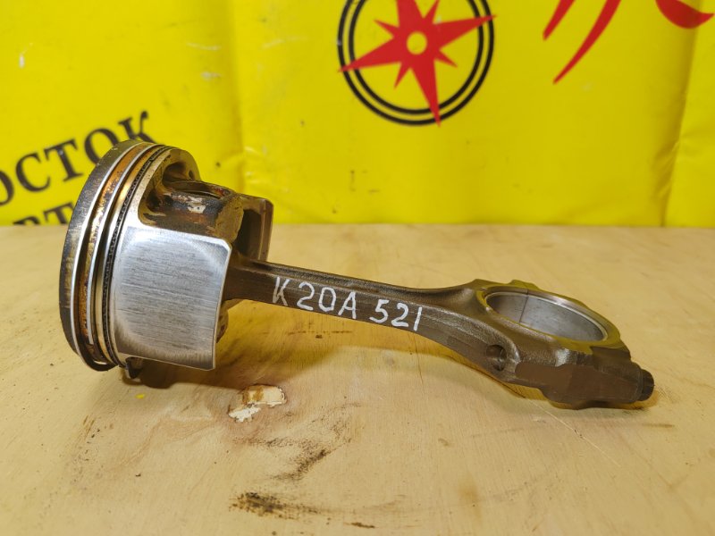 Поршень, 1000 рублей, Красноярск