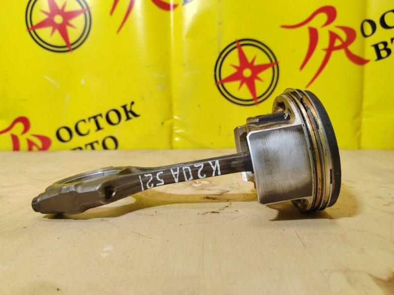 Поршень, 1000 рублей, Красноярск