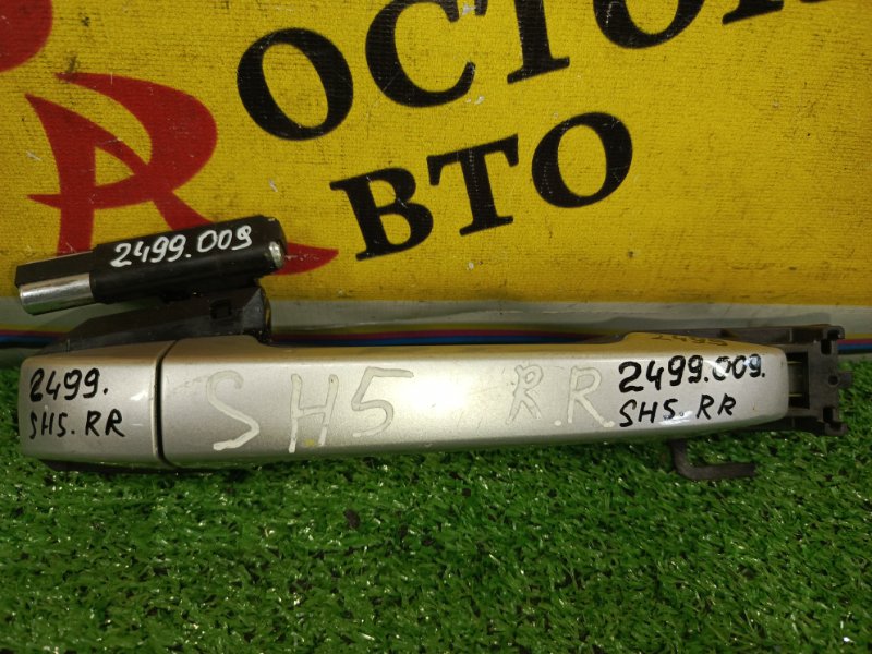 Ручка двери внешняя, 350 рублей, Красноярск