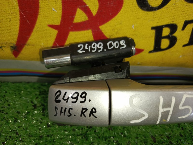 Ручка двери внешняя, 350 рублей, Красноярск