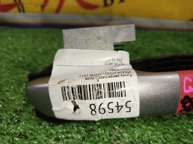 Ручка двери внешняя, 350 рублей, Красноярск