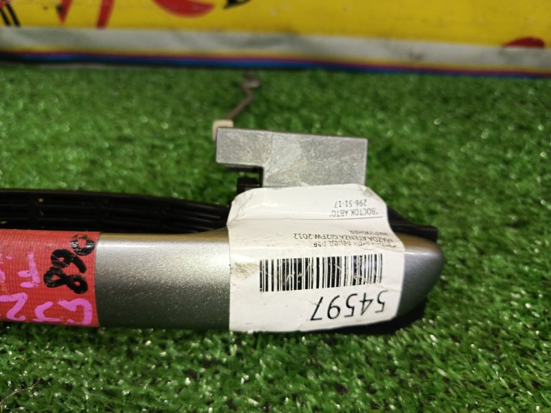 Ручка двери внешняя, 350 рублей, Красноярск