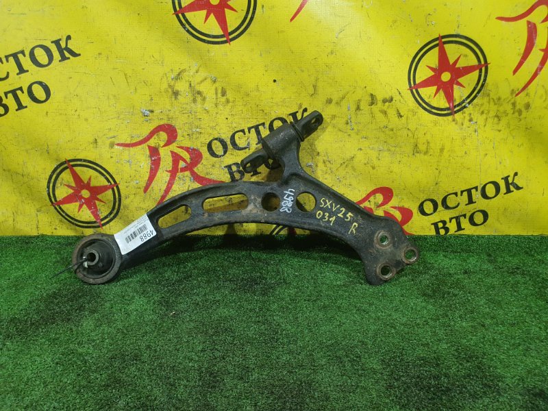 рычаг, 600 рублей, Красноярск