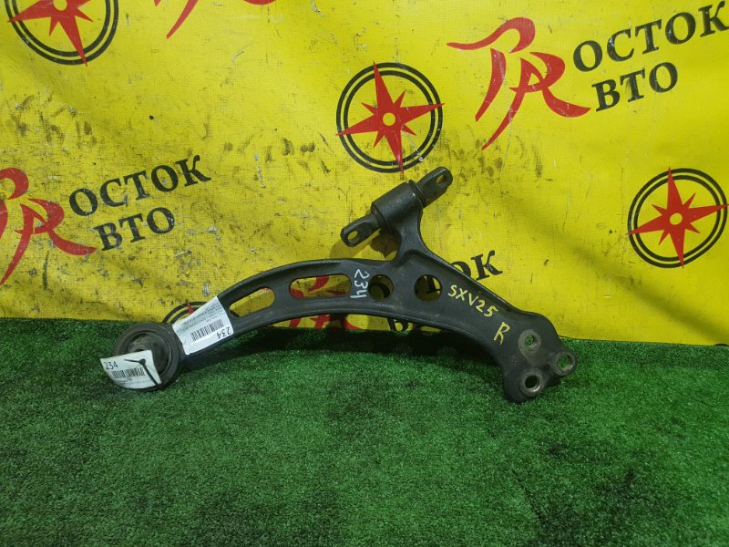 рычаг, 600 рублей, Красноярск