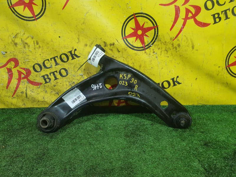 рычаг, 400 рублей, Красноярск