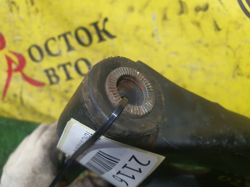 рычаг, 400 рублей, Красноярск