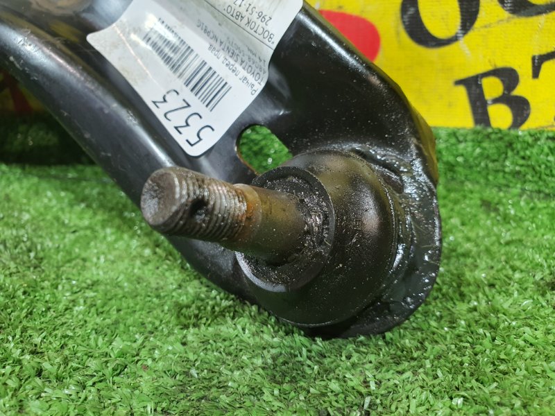 рычаг, 800 рублей, Красноярск