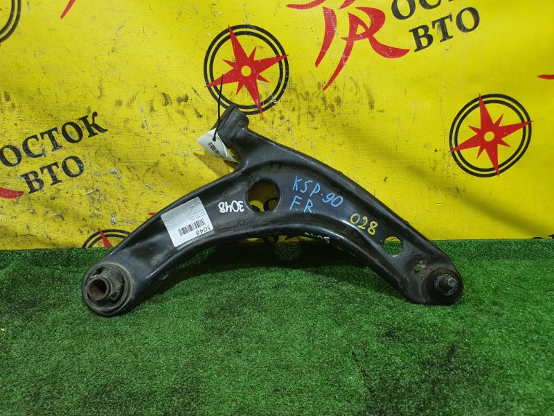 рычаг, 400 рублей, Красноярск