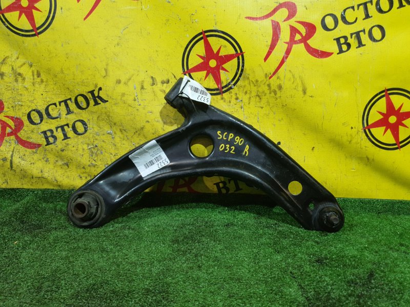 рычаг, 400 рублей, Красноярск