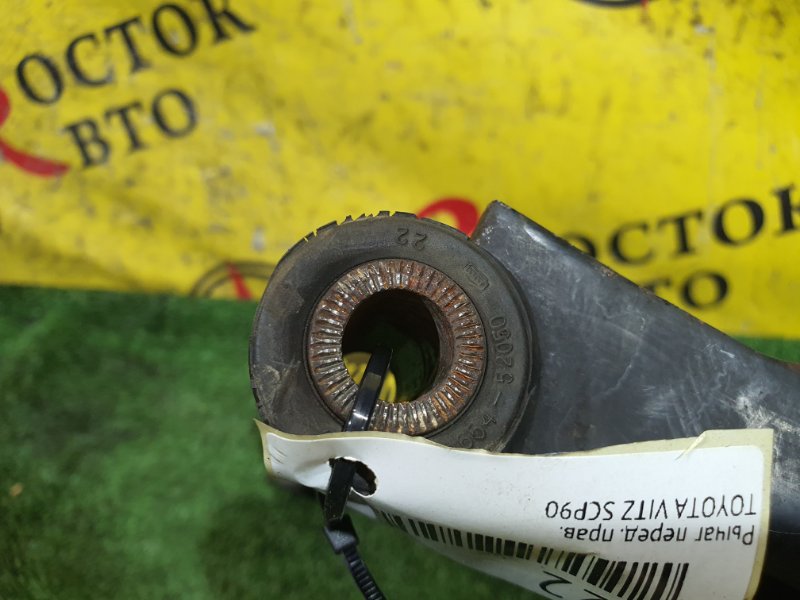 рычаг, 400 рублей, Красноярск