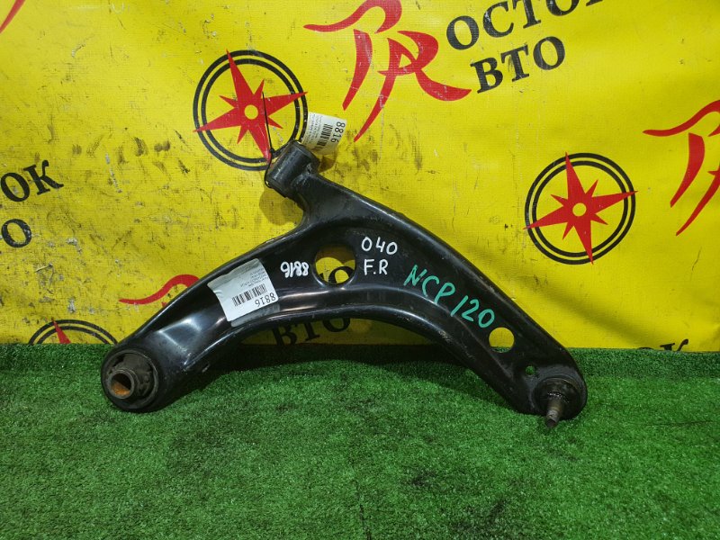 рычаг, 800 рублей, Красноярск